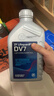 采埃孚（ZF）DV7干式双离合变速箱油/齿轮油 速腾迈腾宝来朗逸高尔夫6/7明锐1L 实拍图