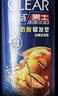 清扬男士防脱去屑洗发水500g 固发养发增发密发控油洗头膏新老随机 实拍图