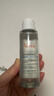 雅漾（Avene）恒润柔肤保湿水100ML*2 保湿补水大保水爽肤水护肤晒后湿敷旅行 实拍图