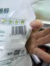 唐仁集木糖醇500g 无蔗糖 健康代糖 烘焙原料 调味饮品 甜味剂 实拍图