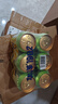 华洋 汽水果汁型碳酸饮料四会沙糖桔味330ml*24罐整箱装低糖饮品 实拍图