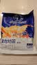 塔拉·额吉内蒙特色速溶独立包装奶茶粉400g 早餐冲饮品内蒙咸奶茶 全新包装 400g咸味奶茶 实拍图