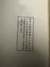 国学基本典籍丛刊：元本梦溪笔谈（套装共3册） 实拍图