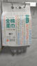 全棉时代【孙颖莎同款】洗脸巾160抽*3提悬挂式100%棉柔一次性毛巾20*20CM 实拍图