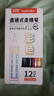 真彩（TRUECOLOR）12色直液式走珠笔速干控墨彩色中性笔手帐笔全针管速干大容量巨能写商务办公刷题笔高颜值ZC9930 实拍图