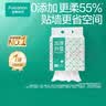 全棉时代洗脸巾130抽*1提 加大加厚悬挂式100%棉柔巾一次性擦脸18*20CM 实拍图