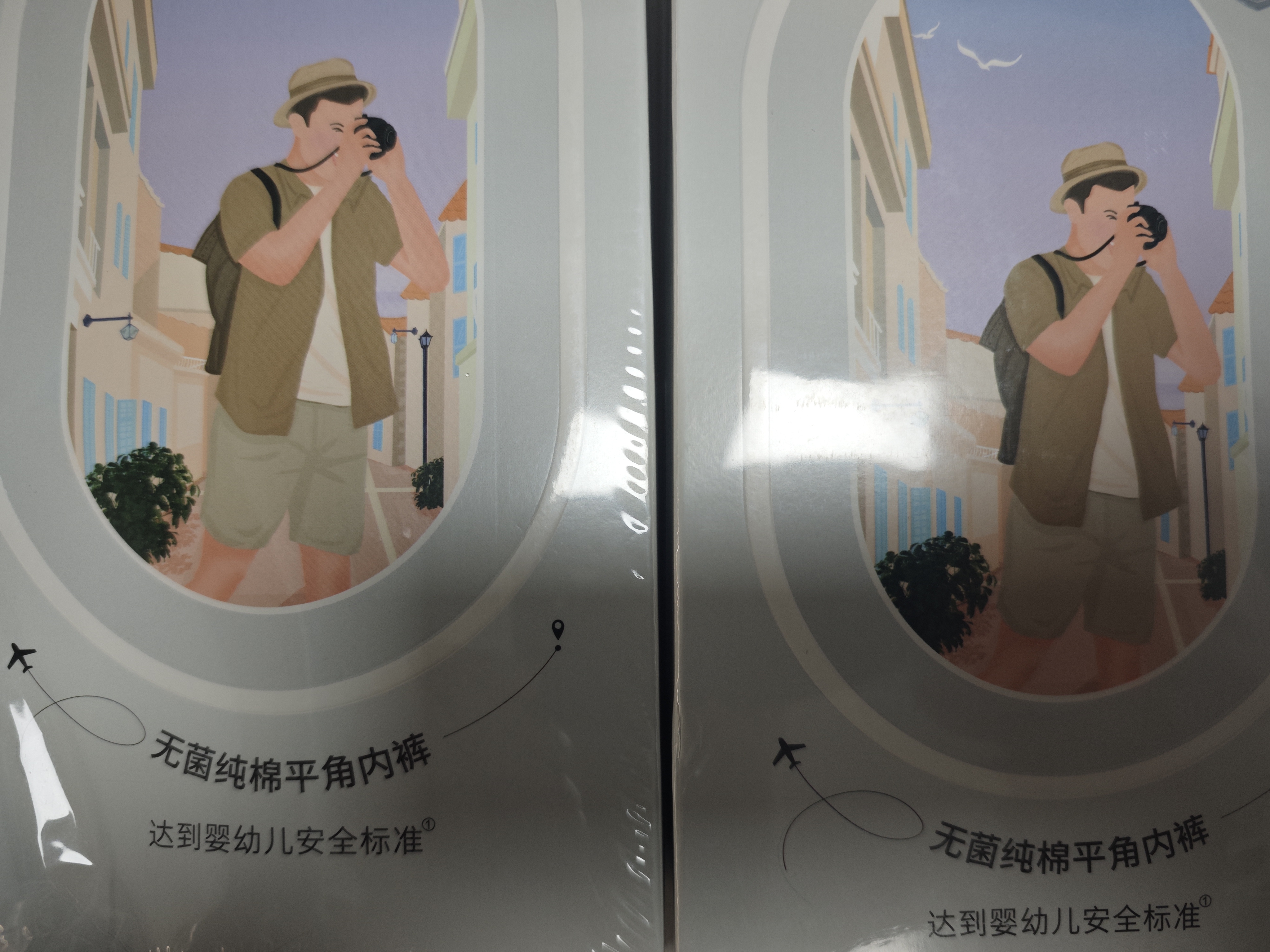 蓓安适一次性内裤男士平角纯棉旅行便携大码双档免洗短裤 灰蓝3XL号 实拍图