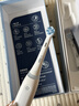 欧乐B德国进口成人电动牙刷iO3plus专业护龈刷 刷头*2根源洁净牙龈呵护自营送礼赠生日礼物（包装随机） 实拍图