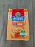 徐福记经典鸡蛋沙琪玛526g/袋 传统蛋糕 休闲零食早餐 办公室健康零食 实拍图