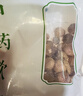 京东大药房砂仁100克 中药饮片 化湿开胃 温牌止泻 理气安胎 中药材 实拍图