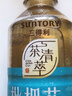 三得利【新品上市】清新柔和 枇杷花白茶 0糖0脂0能量 500ml*15 实拍图