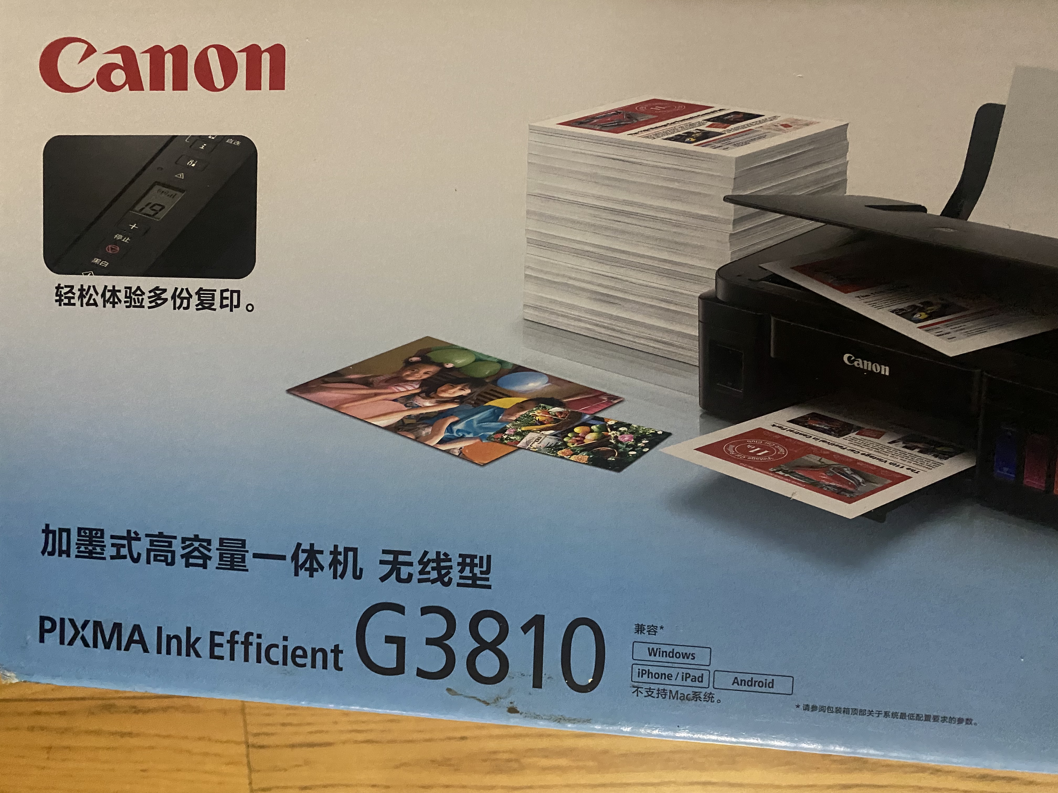 佳能（Canon）G3810大容量可加墨彩色多功能无线一体机（打印/复印/扫描/作业打印/微信远程WiFi 学生/家用） 实拍图