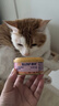麦富迪猫罐头 barf霸弗主食猫罐头猫咪零食湿粮成猫呵护泌尿100g*12罐 实拍图