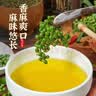 蜀味集 花椒油辣椒油麻辣调味料组合 油泼辣子420g+青麻椒油400ml 实拍图