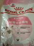 皇家猫粮 幼猫猫粮 幼猫奶糕 K36 通用粮 4-12月 2KG*3 实拍图