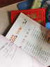 我是中国人所以我知道全套2册中国孩子必知的文化常识3000问历史典故300则 中小学生文化常识全书 2026大语文必备知识漫画暑假阅读新作课外阅读必读书单儿童趣味百科 实拍图
