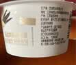 优诺（yoplait）迷你杯马达加斯加香草风味发酵乳80g*6杯 营养早餐 低温酸奶牛奶 实拍图