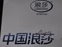 浪莎女士内裤收腹裤提臀透气无痕夏季纯棉裆中腰短裤无缝三角裤 黑＋肤蜂巢款【2条】 均码 （适合80-140斤） 实拍图