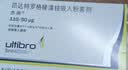 杰润3盒装【海正】【原研进口】杰润 茚达特罗格隆溴铵吸入粉雾剂 0.11mg:50μg*30粒/盒 实拍图