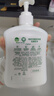 滴露（Dettol）洗手液液体经典松木500g+500g补充装儿童家庭护手替换 实拍图
