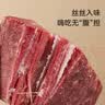 京东京造冠平遥牛肉300g 酱卤牛肉口口香山西特产中华老字号联 实拍图