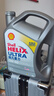 壳牌（Shell）全合成机油超凡喜力0W-40 API SP级 4L灰壳汽车保养香港进口 实拍图