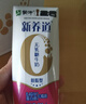 蒙牛新养道无乳糖牛奶脱脂型钻包200ml×24包（电商对口箱）送礼礼盒 实拍图