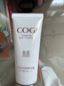高姿多效修容霜BB霜45g（隔离霜 SPF30 PA+++）提亮肤色 实拍图