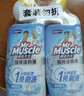威猛先生（Mr Muscle）免刷洗 强效洁厕灵 洁厕剂 馥郁繁花型 马桶清洁 600gX2瓶 实拍图