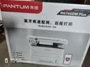 奔图（PANTUM）M6766DW Plus激光打印机家用办公专用 自动双面打印机家庭用复印扫描一体机 大印量3000页畅打 实拍图
