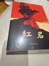 [老师推荐] 套装2册 红岩+红星照耀中国（红色封面 长江文艺） 初中八年级上册必读名著 学校推荐初中语文教材配套课外阅读书目班主任推荐初中生必读选读世界经典名著阅读青少版完整版班无删减 初中必读名著 实拍图