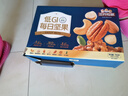 三只松鼠低GI每日纯坚果750g/30袋腰果开心果休闲零食礼包团购送礼 实拍图