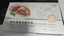 大希地高端黑松露酱惠灵顿牛排面包 酥皮 空气炸锅食材 早餐145g*3个 实拍图