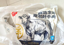 鲜京采 国产山东黄牛谷饲原切牛腿肉3斤 生鲜牛肉 烧烤炖煮食材 实拍图