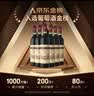 长城特酿3解百纳干红葡萄酒 750ml*6瓶整箱装红酒热门商品 实拍图