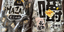 麻仔花生酥糖花生酥500g四川特产小吃零食多口味袋装 原味白色包装 实拍图