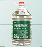卓誉【洞藏高粱酒】52度清香型白酒桶装5L散装纯粮食酒自饮泡酒 实拍图
