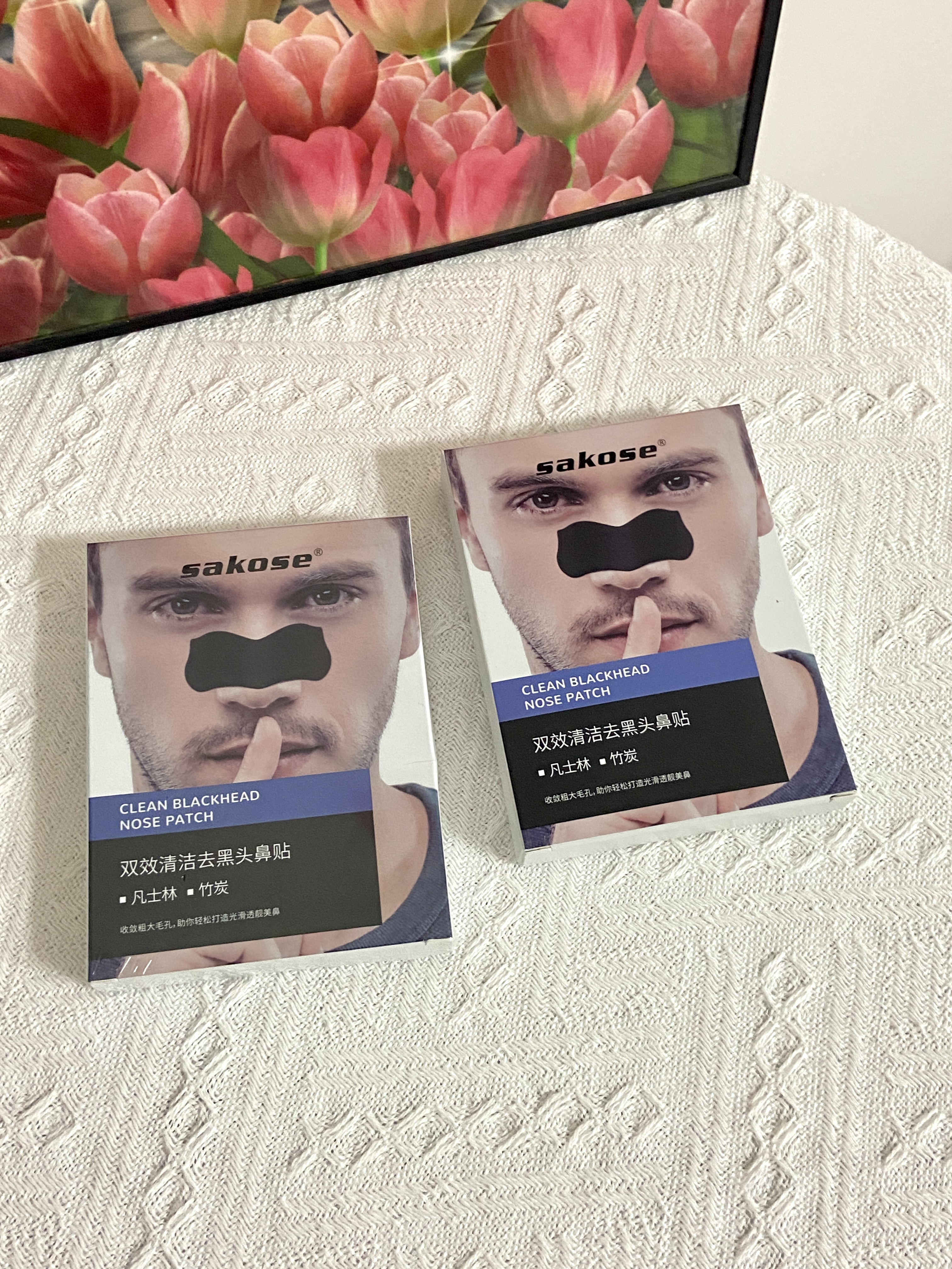 sakose凡士林男士去黑头鼻贴2盒20片祛黑头神撕拉式面膜器清洁粉刺毛孔 实拍图