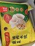 湾仔码头韭菜猪肉水饺720g36只早餐食品速食半成品面点速冻饺子 实拍图