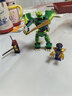 乐高（LEGO）积木幻影忍者71862 劳埃德的战斗机甲男女孩儿童玩具生日礼物摆件 实拍图