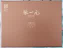 张一元茉莉花茶叶毛尖浓香型新春茶老北京伴手礼物口粮茶特种300g礼盒装 实拍图