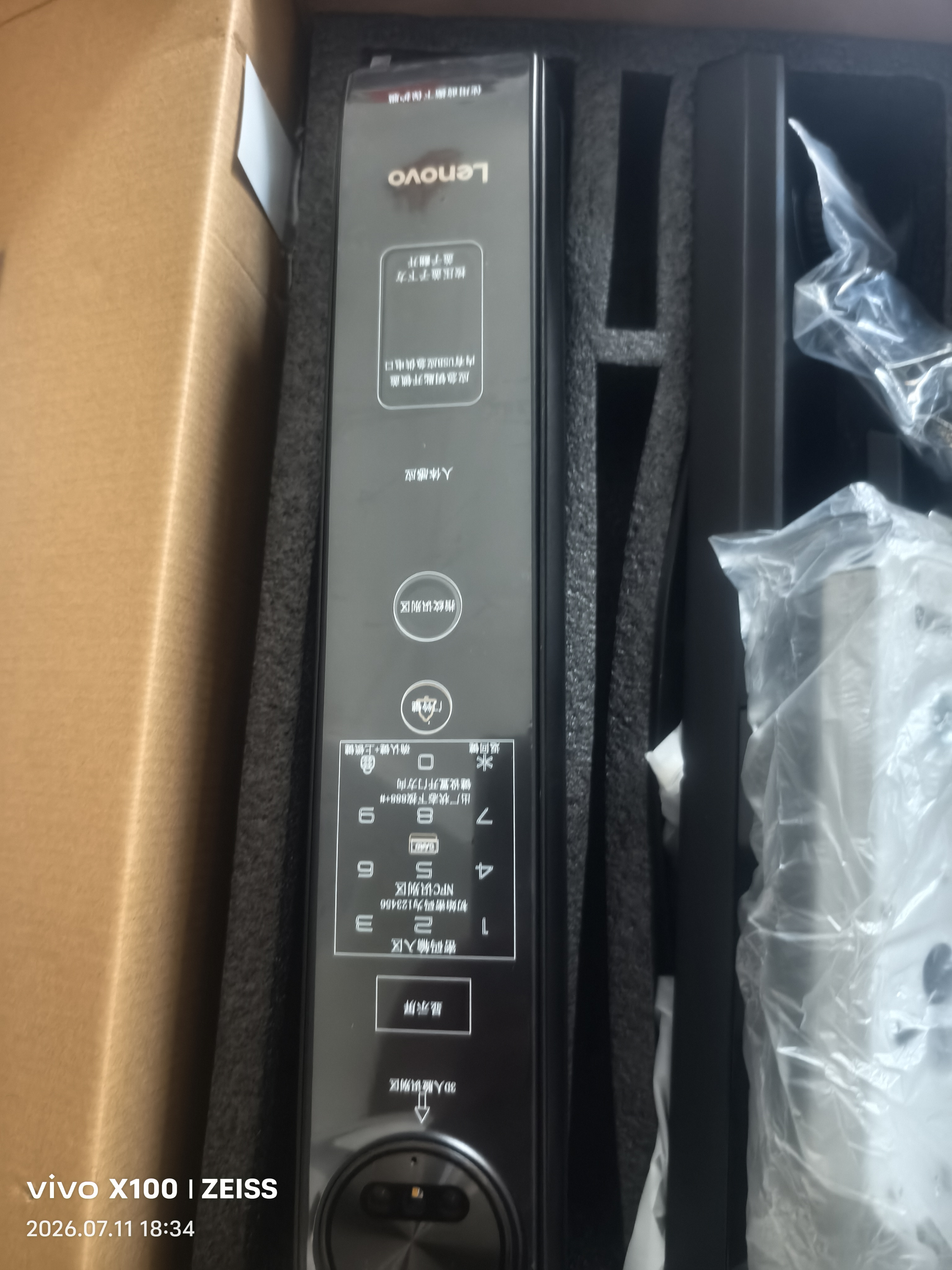 联想R20 Pro 掌静脉 智能门锁 指纹锁 3D人脸识别 智能锁 双摄像 电子锁 入户门 密码锁 电子锁 全自动 实拍图