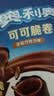 奥利奥（Oreo）可可脆卷 巧克力味  50g 休闲零食 早餐 下午茶 实拍图