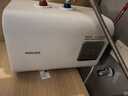 飞利浦（PHILIPS）10升小厨宝电热水器一级能效 2200W速热厨房热水宝 AI自适应 国家补贴15% 哈登AWH1074/93(100UA) 实拍图
