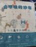 安可新婴儿7A抗菌全棉邹布浴巾 新生儿吸水洗澡纱布盖毯萌熊猫100*100cm 实拍图