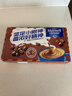 麦斯威尔（Maxwell House）特浓速溶咖啡粉13g*60条 三合一冲饮 奶咖 0反式脂肪酸 固体饮料 实拍图