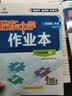 2025秋&2026秋启东中学作业本九年级上册数学物理化学语文英语人教版北师版 江苏专版启东9上初三九年级上册课时作业本同步训练 26秋-九年级上册-物理人教版 实拍图