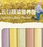 爷爷的农场有机婴幼儿五谷蔬菜210g婴儿面条宝宝辅食6-12个月钙铁锌碎碎面 实拍图