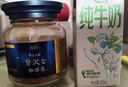 麦斯威尔（Maxwell House）特浓速溶咖啡粉13g*60条 三合一冲饮 奶咖 0反式脂肪酸 固体饮料 实拍图