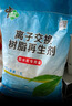 中盐软水盐10kg软水机专用盐净水器通用软化盐离子交换树脂再生剂洗碗 10kg*1袋 京东物流发货【送货上门】 实拍图